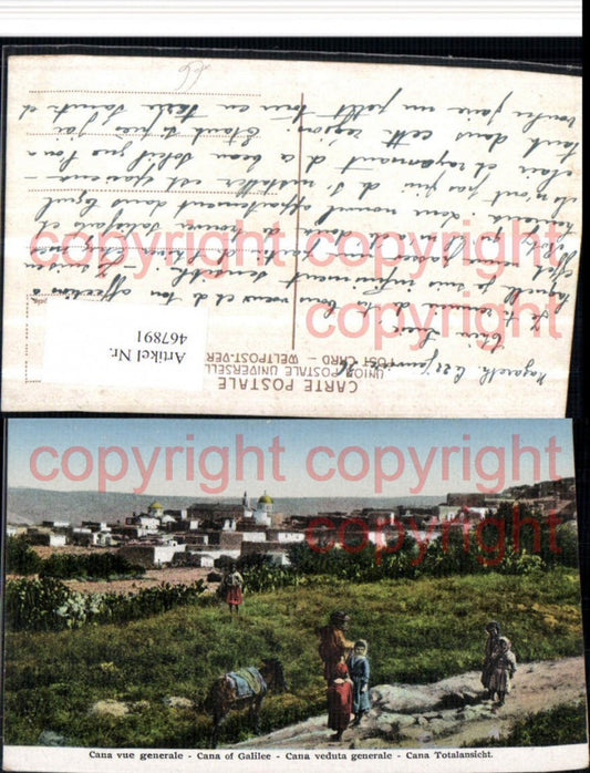 467891,Israel Cana of Galilee Vue generale Totale