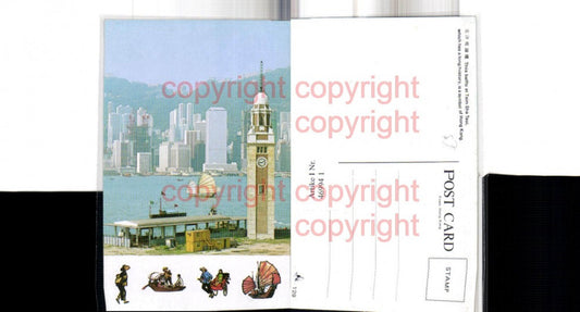 469941,China Hong Kong Hongkong Tsim Sha Tsui Teilansicht Turm