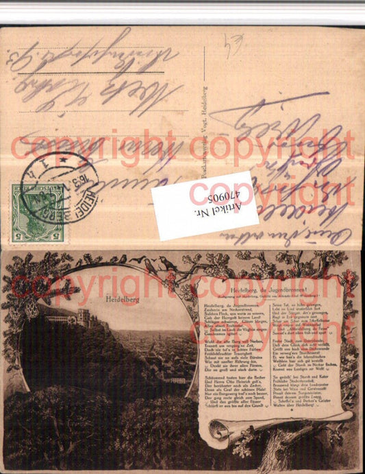 470905, Heidelberg partial view castle passepartout poem