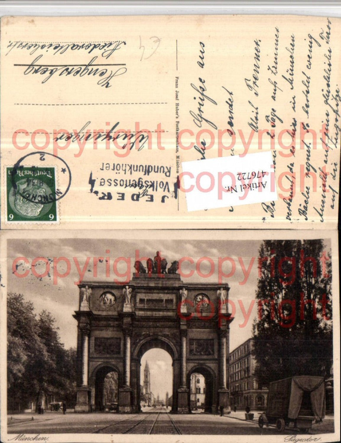 476722,München Siegestor Straßenansicht