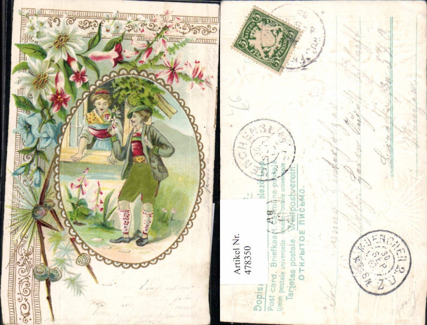 478350, Embosser Lithograph Couple at Window Flowers Love