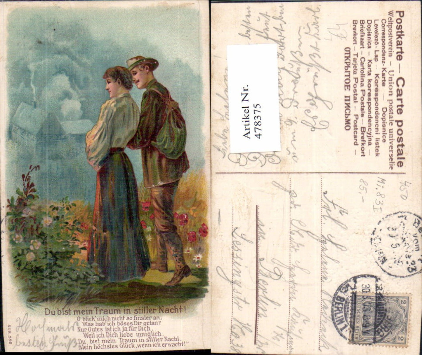478375,Präge Litho Paar Liebe Verliebter Blick Du bist mein Traum in stiller Nacht