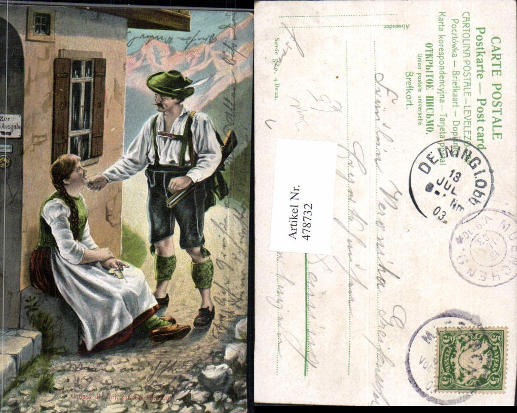 Alte Ansichtskarte – Old Postcard