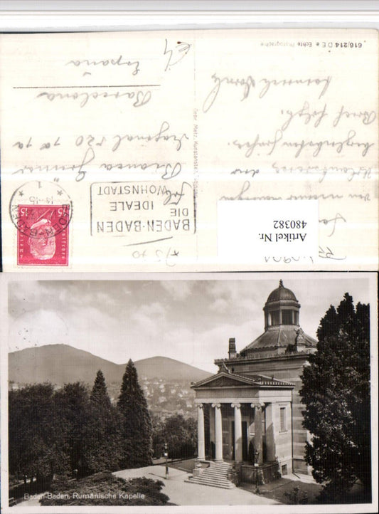 480382, Baden-Baden Romanian Chapel