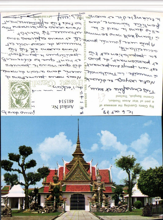 481514,Thailand Greater Bangkok Wat Aroon Thonburi  Big Giants Guarding