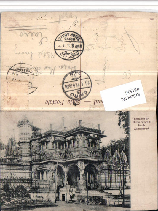 481526,India Ahmedabad Entrance to Huthi Singhs Tomb