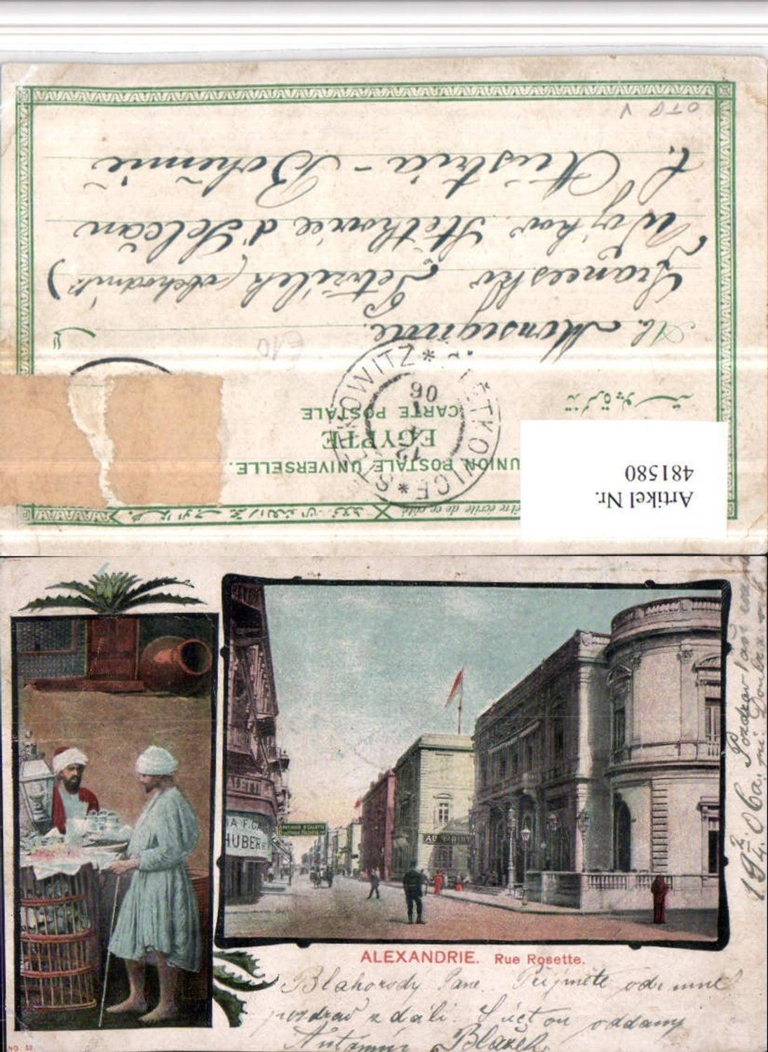 481580,Egypt Alexandria Rue Rosette Straßenansicht Mehrbildkarte