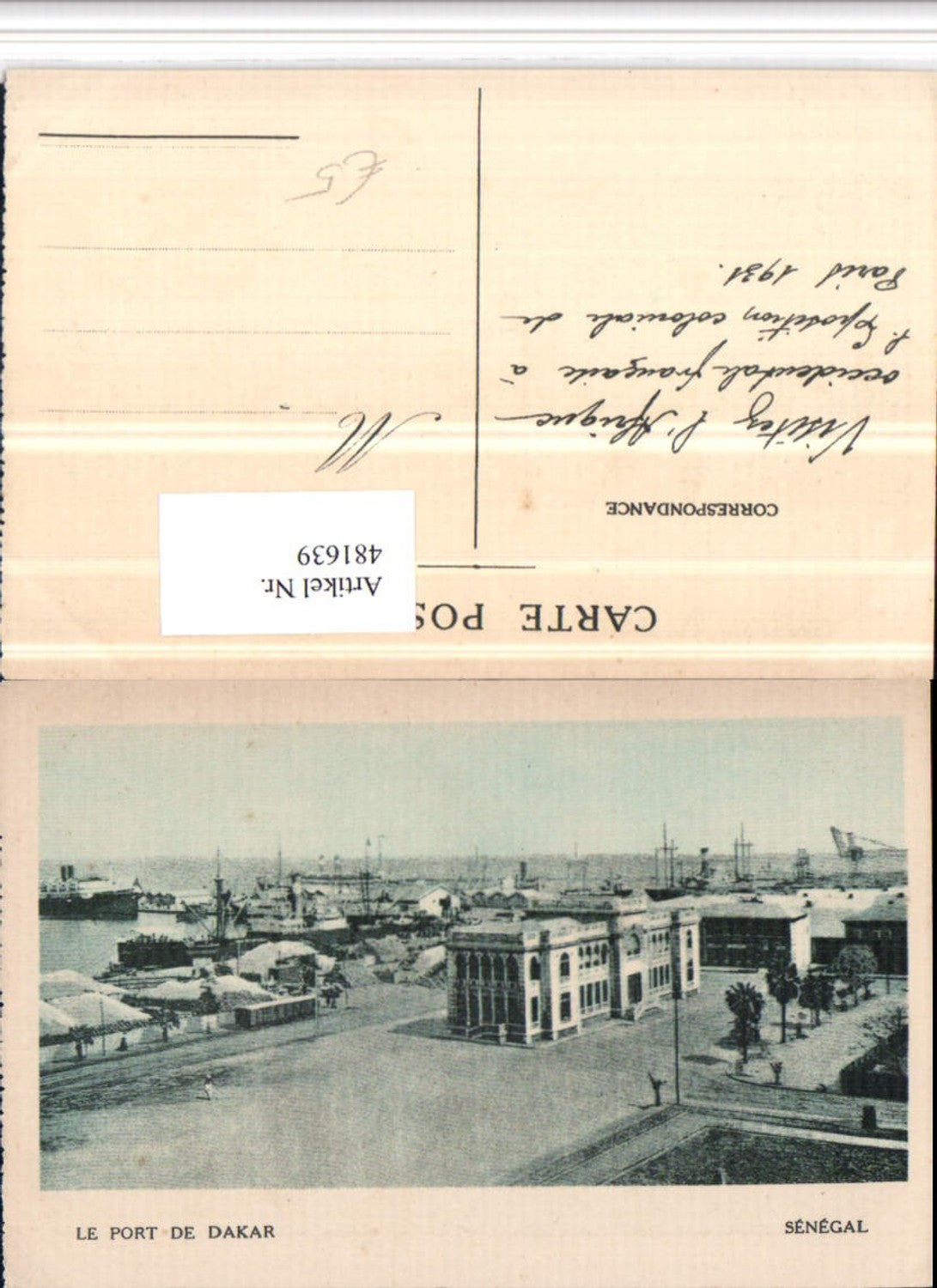 481639,Senegal Port de Dakar Hafen Dampfer