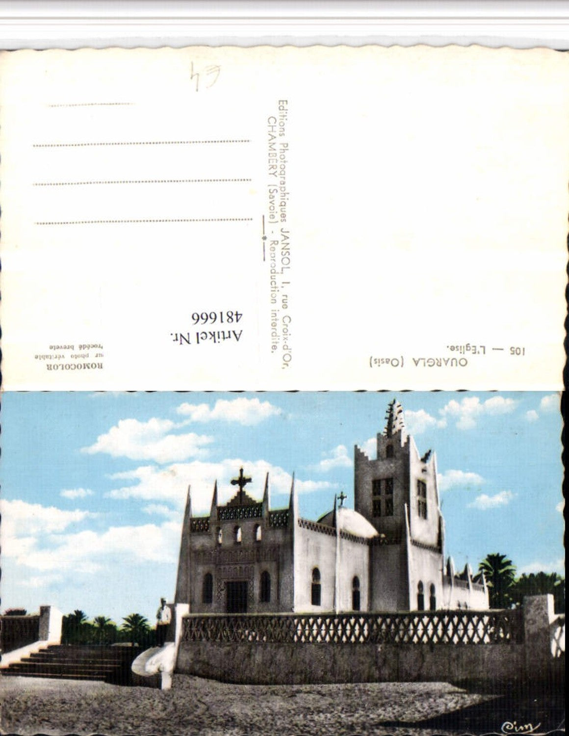 481666,Algeria Ouargla Eglise Kirche