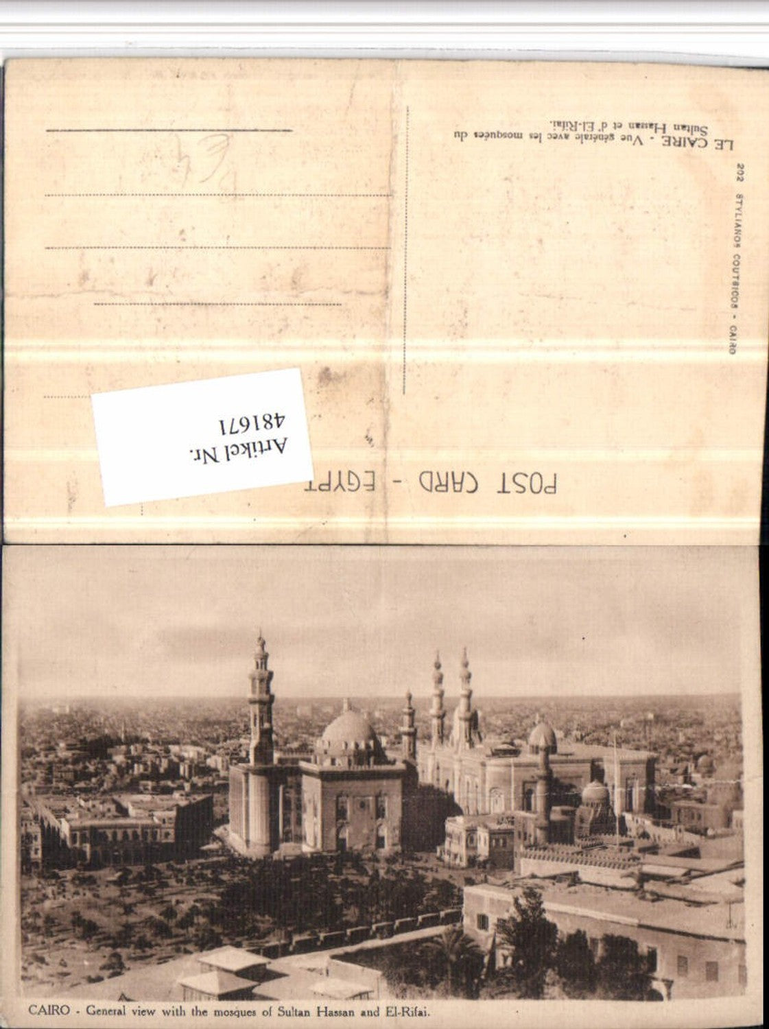 481671,Egypt Cairo Kairo Mosques Sultan Hassan and El-Rifai Moscheen