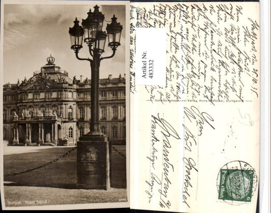 483332, Stuttgart New Castle Lantern