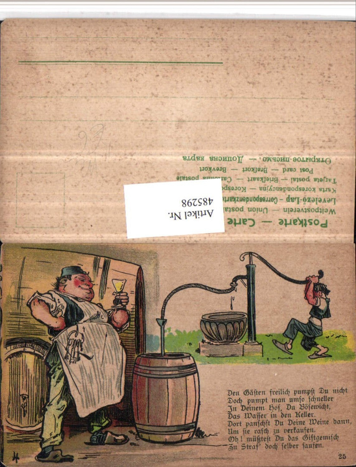 485298,Künstler AK Trinkerhumor Pumpe Fass Wein Text