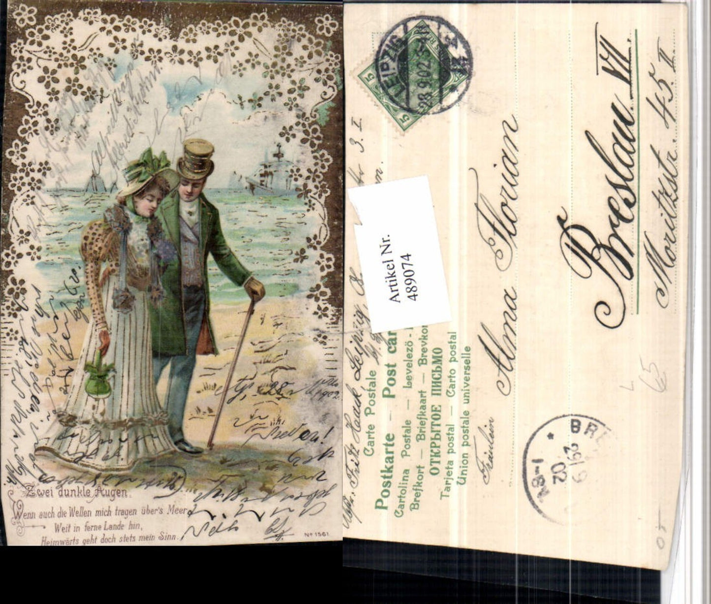 489074,Künstler Litho Goldverzierung Liebe Paar Hüte Strand