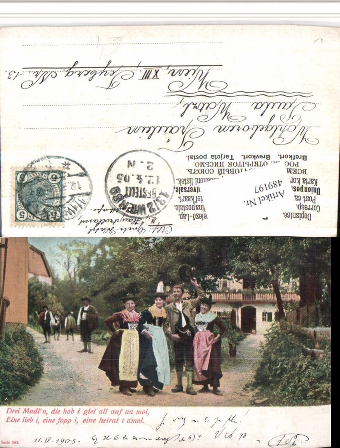 Alte Ansichtskarte – Old Postcard