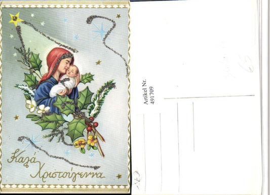 491709,Glitzer Künstler AK Weihnachten Maria Jesuskind Sterne