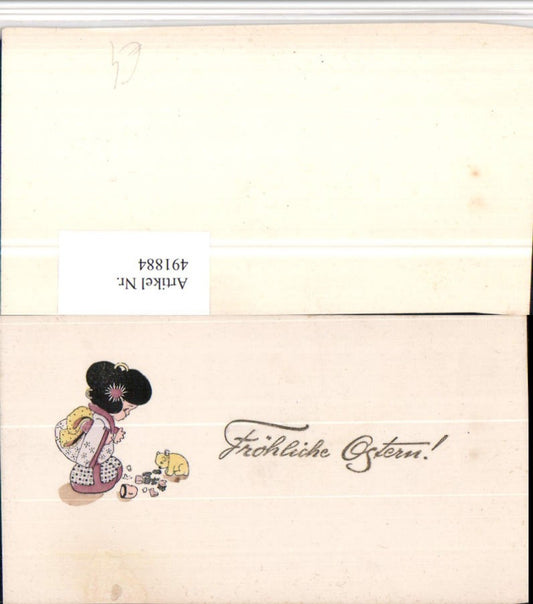 491884, Artist AK Easter Girl broken toy