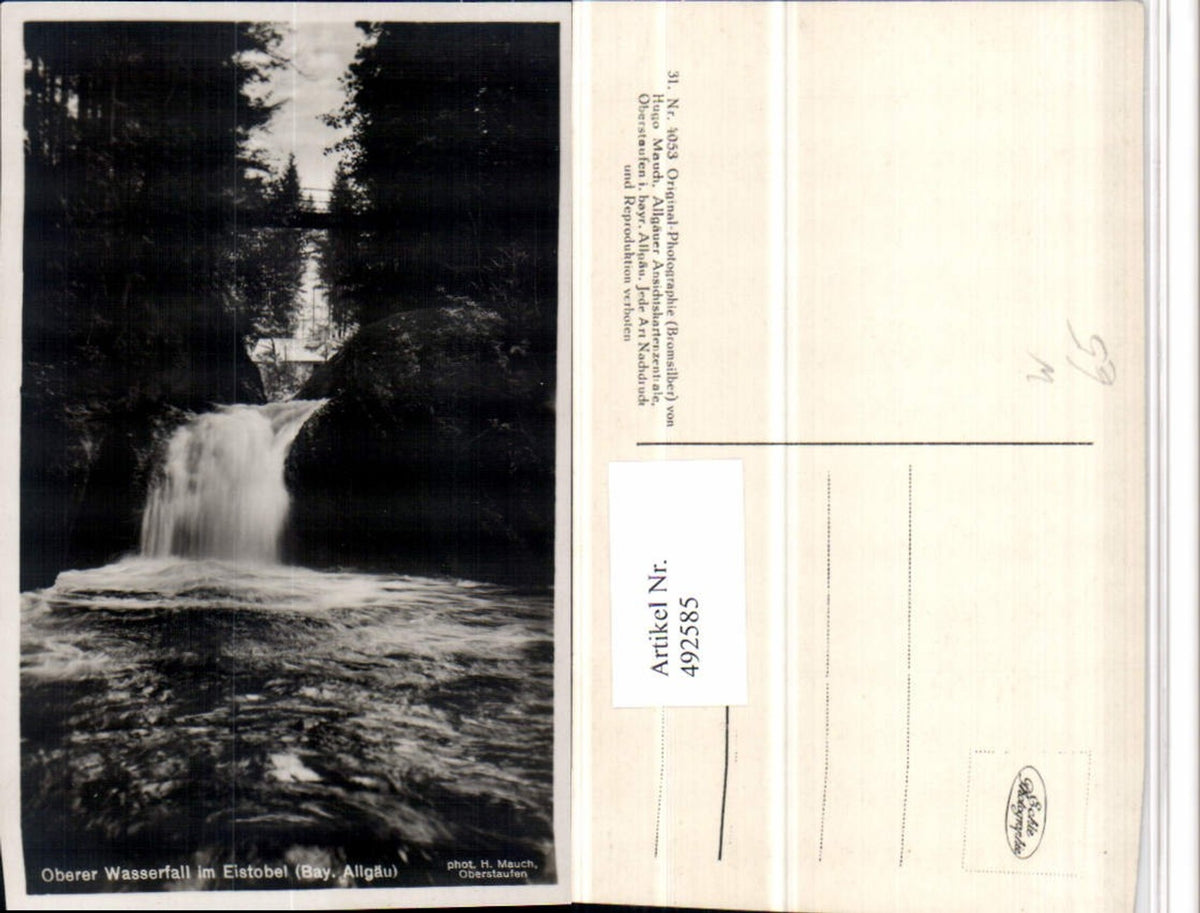 492585, Upper waterfall in the Eistobel near Grünenbach