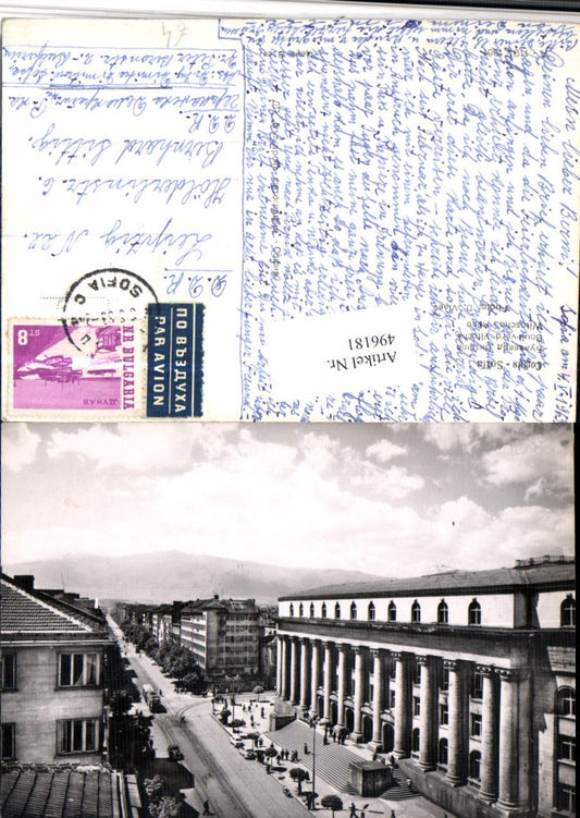 496181,Bulgaria Sofia Boulevard Vitocha Witoscha Allee