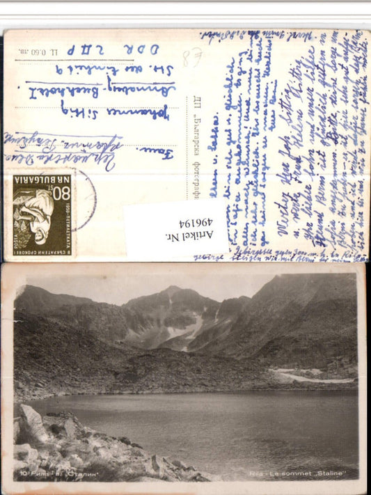 496194,Bulgaria Rila Le sommet Staline See Bergkulisse