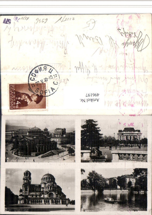 496197,Bulgaria Sofia Universität Kirche Teich Mehrbildkarte