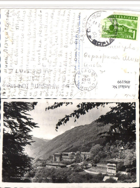 496199,Bulgaria Rila Kloster