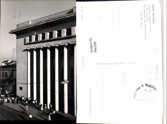 496200,Bulgaria Bourgas Municipalite Gebäude des Stadtvolksrates