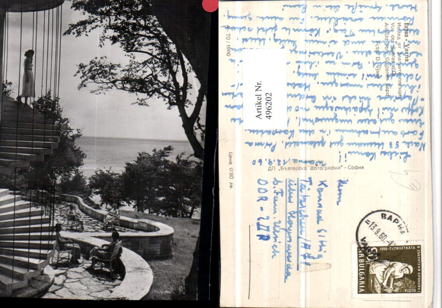 496202,Bulgaria Varna Warna vue des Sables d'Or Goldener Strand