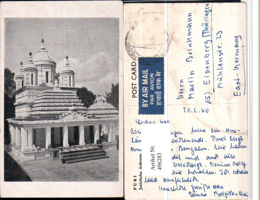 496283,India Puri Jatiababa Ashram Tempel