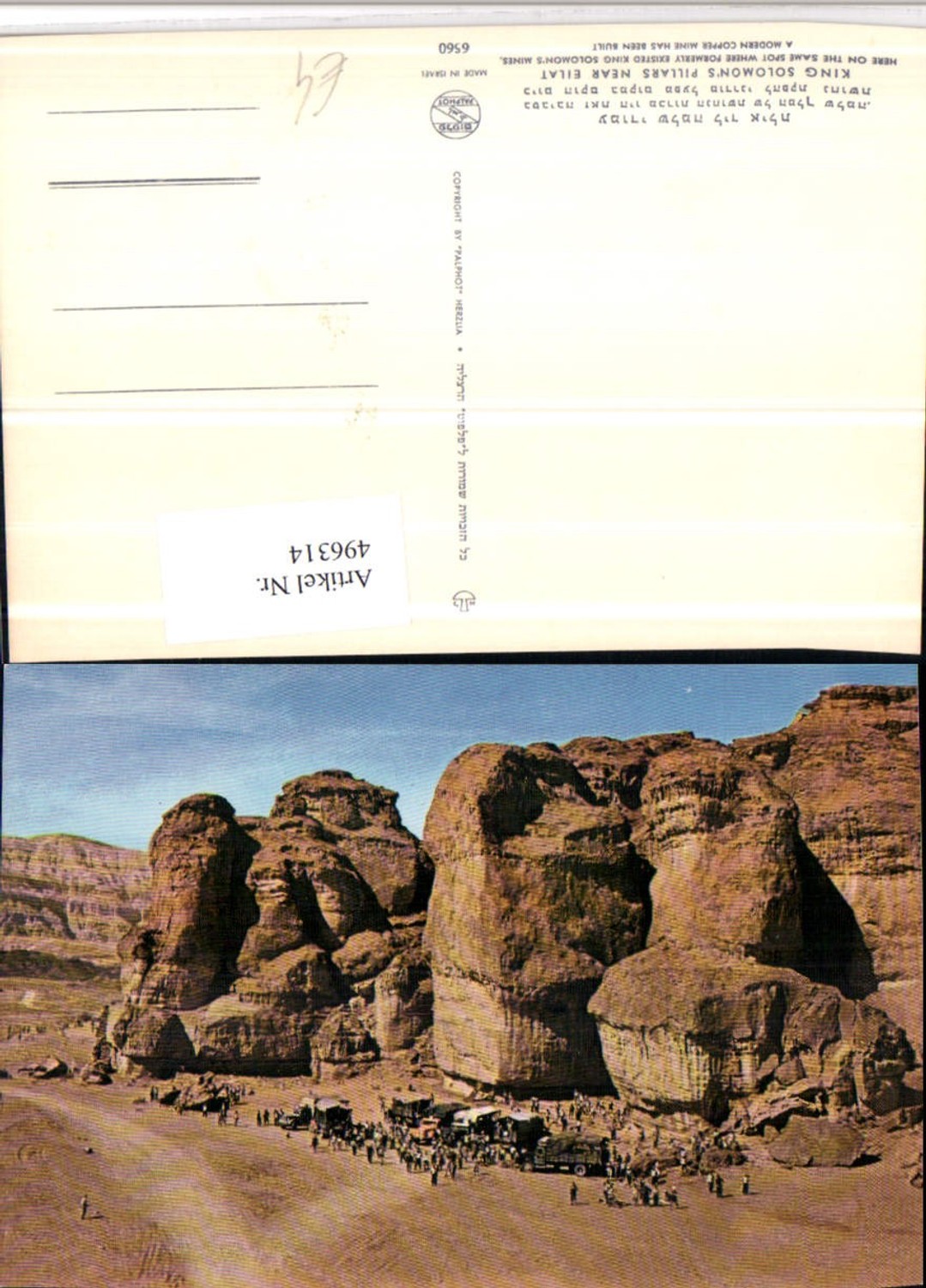 496314,Israel King Solomons Pillars near Eilat Felsen