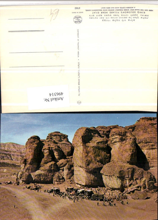 496314,Israel King Solomons Pillars near Eilat Felsen