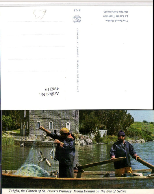 496319,Israel Galiläa Tabgha Church of St. Peters Primacy Kirche Fischer