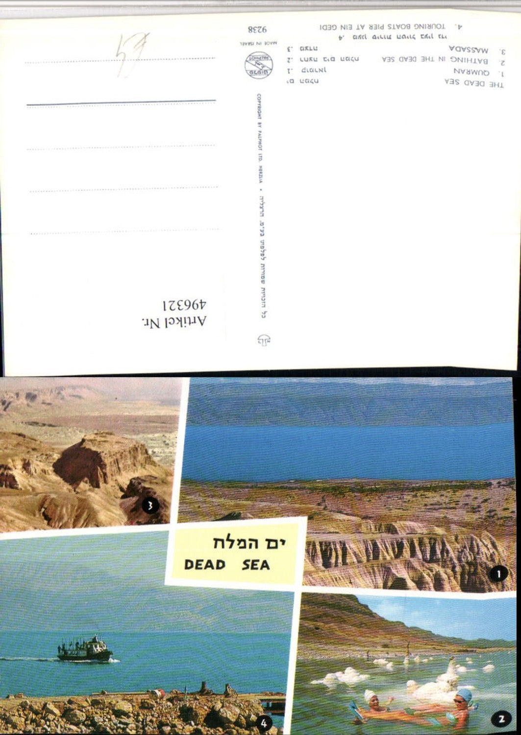 496321,Israel Dead Sea Qumran Massada Boot Mehrbildkarte