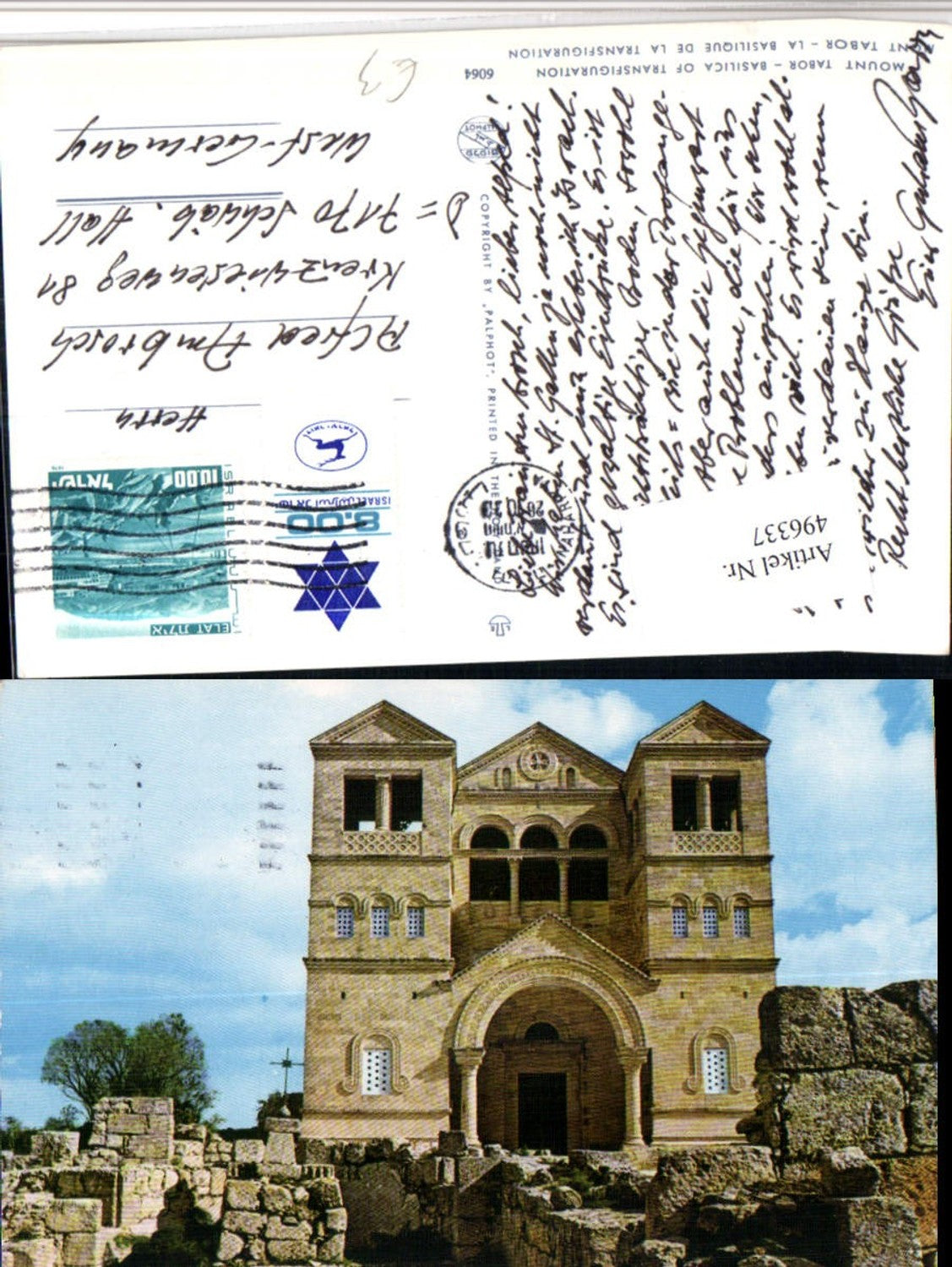 496337,Israel Mount Tabor Basilica of Transfiguration Kirche