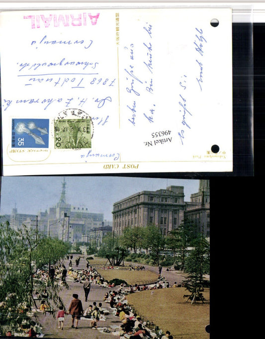 496355,Japan Osaka Nakanoshima Park