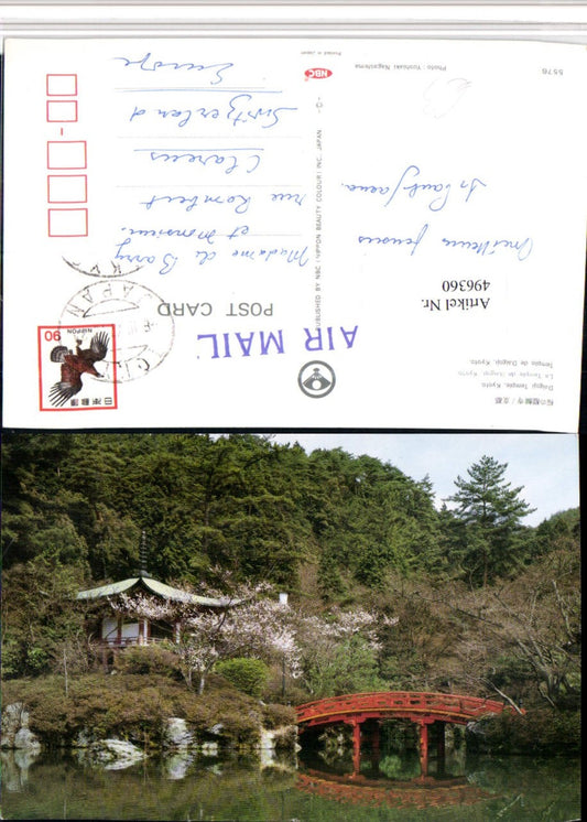 496360,Japan Kyoto Daigoji Temple Tempel Brücke