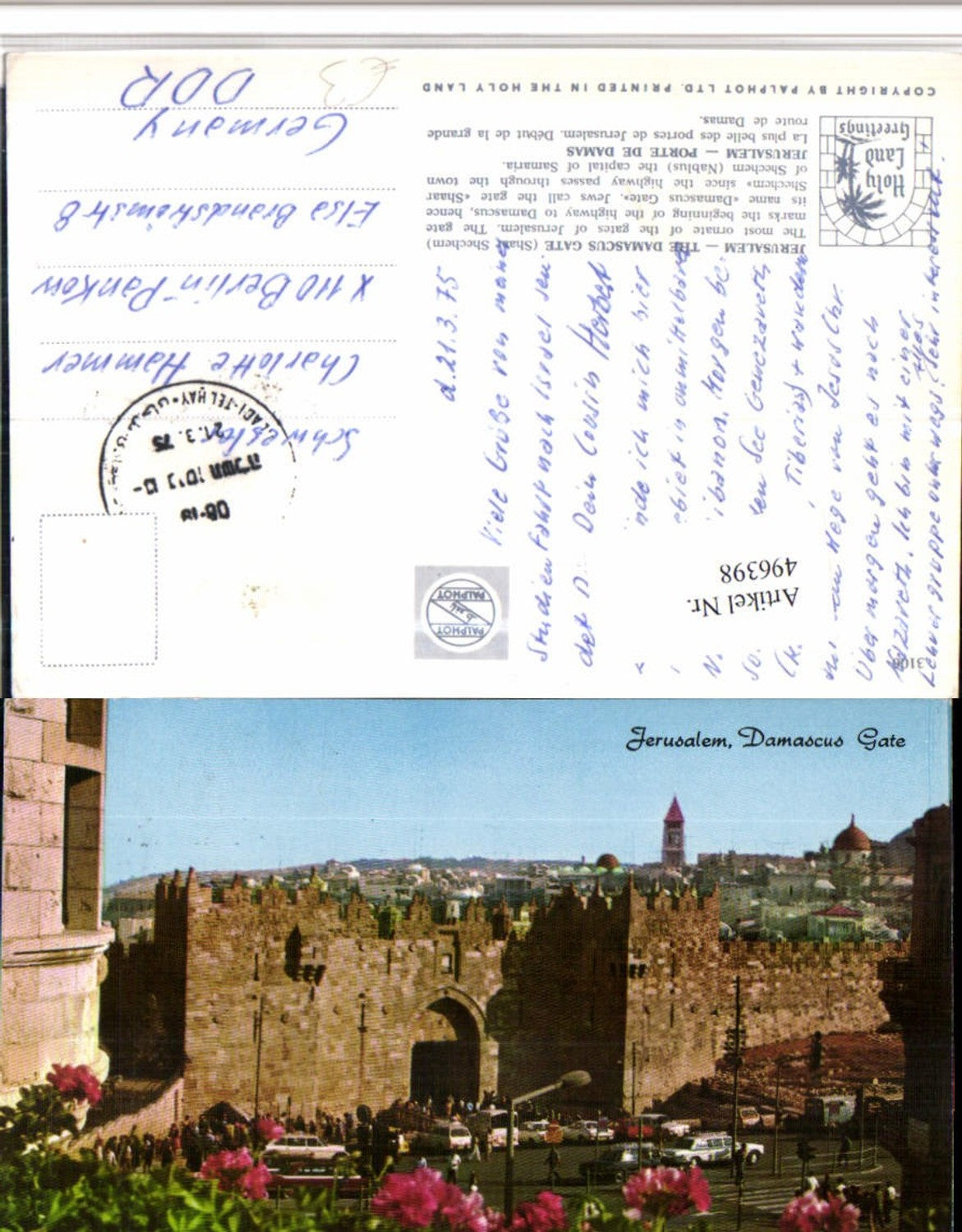 496398,Israel Jerusalem Damascus Gate Tor