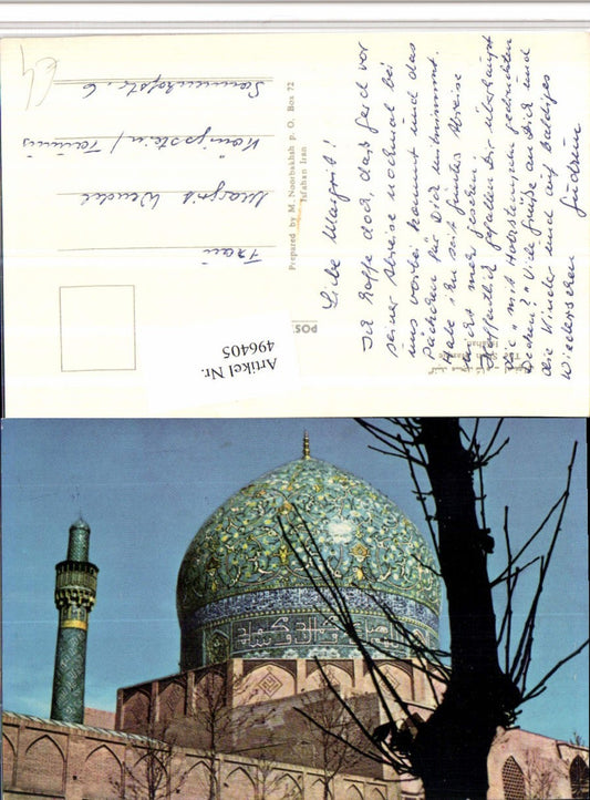 496405,Iran Isfahan Shah Masque Moschee Kuppel Minarett