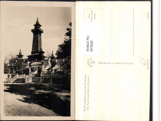 497020,Berlin Köpenick Restaurant am Teufelssee Turm