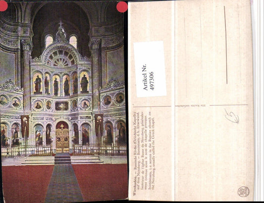 497306,Wiesbaden Russische Kirche Innenansicht