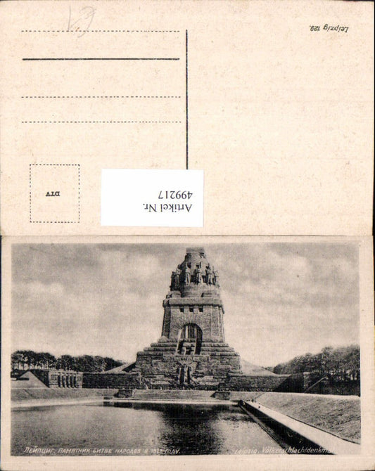 499217,Leipzig Völkerschlachtdenkmal Statue Monument