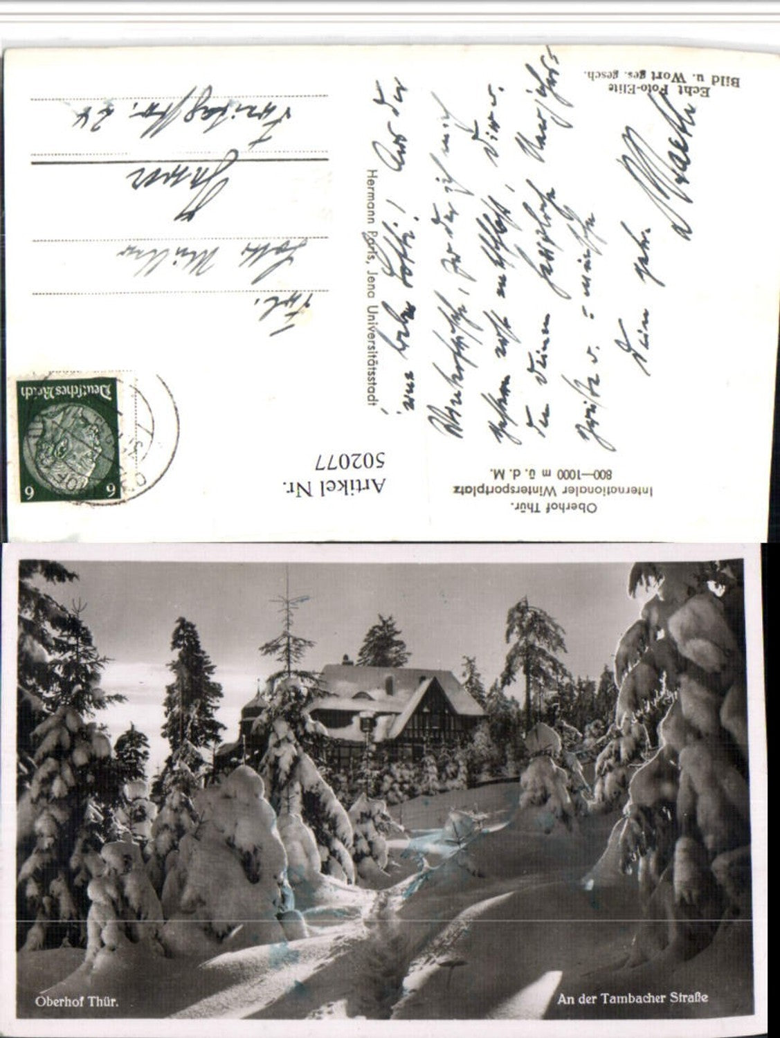 502077, Oberhof, An Tambacher Straße, winter scene