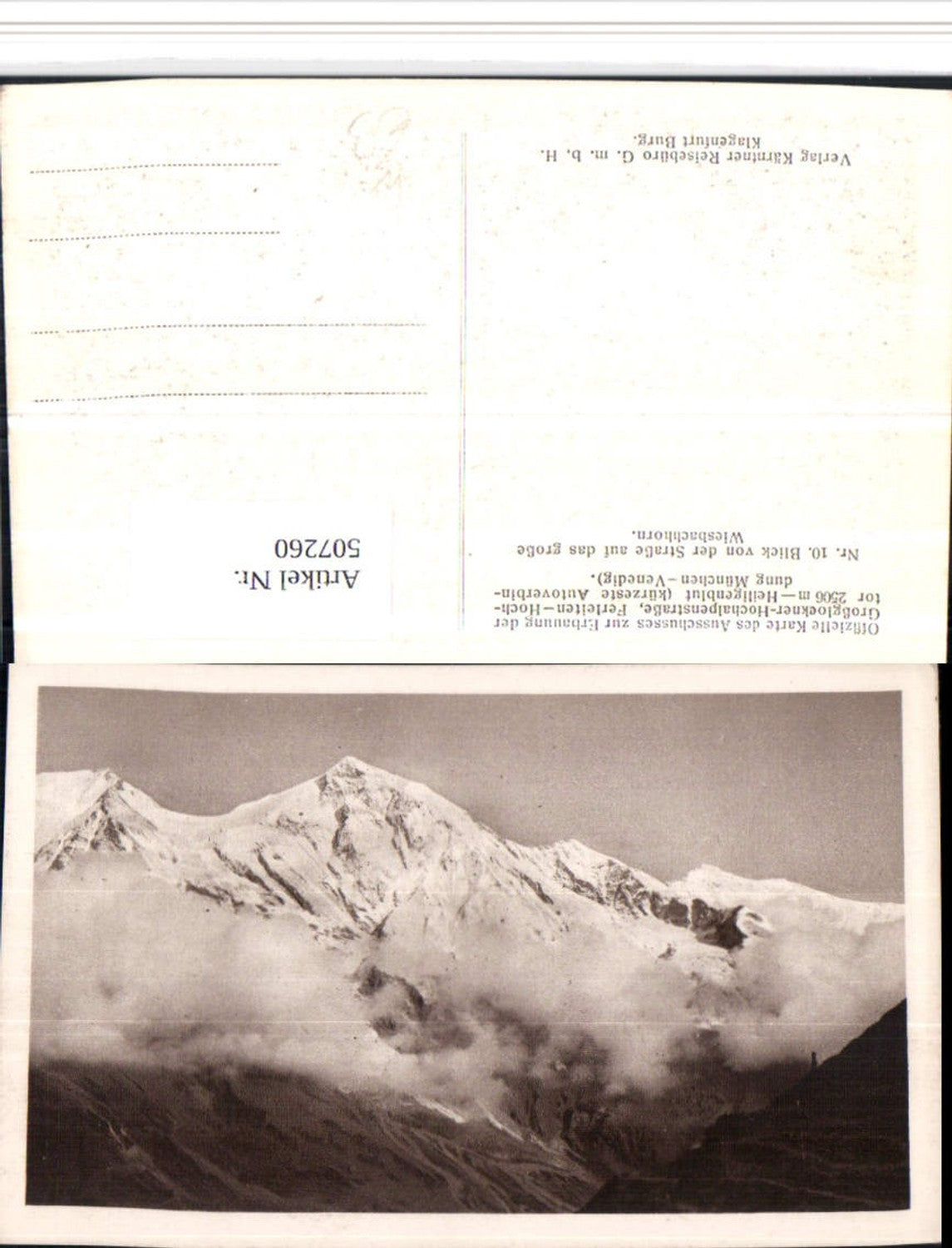 507260,Blick von d. Straße auf das große Wiesbachhorn b. Fusch Bergkulisse