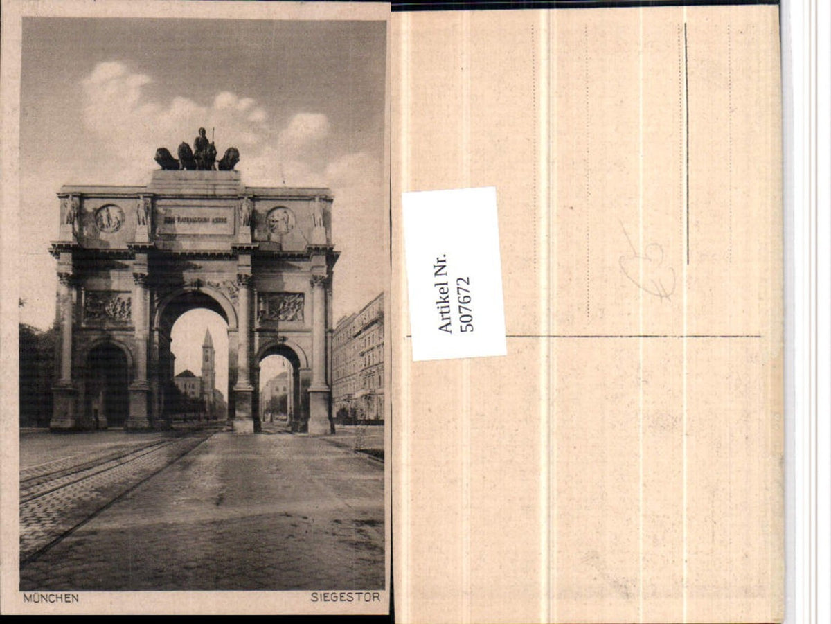 507672,München Siegestor Tor Straßenansicht