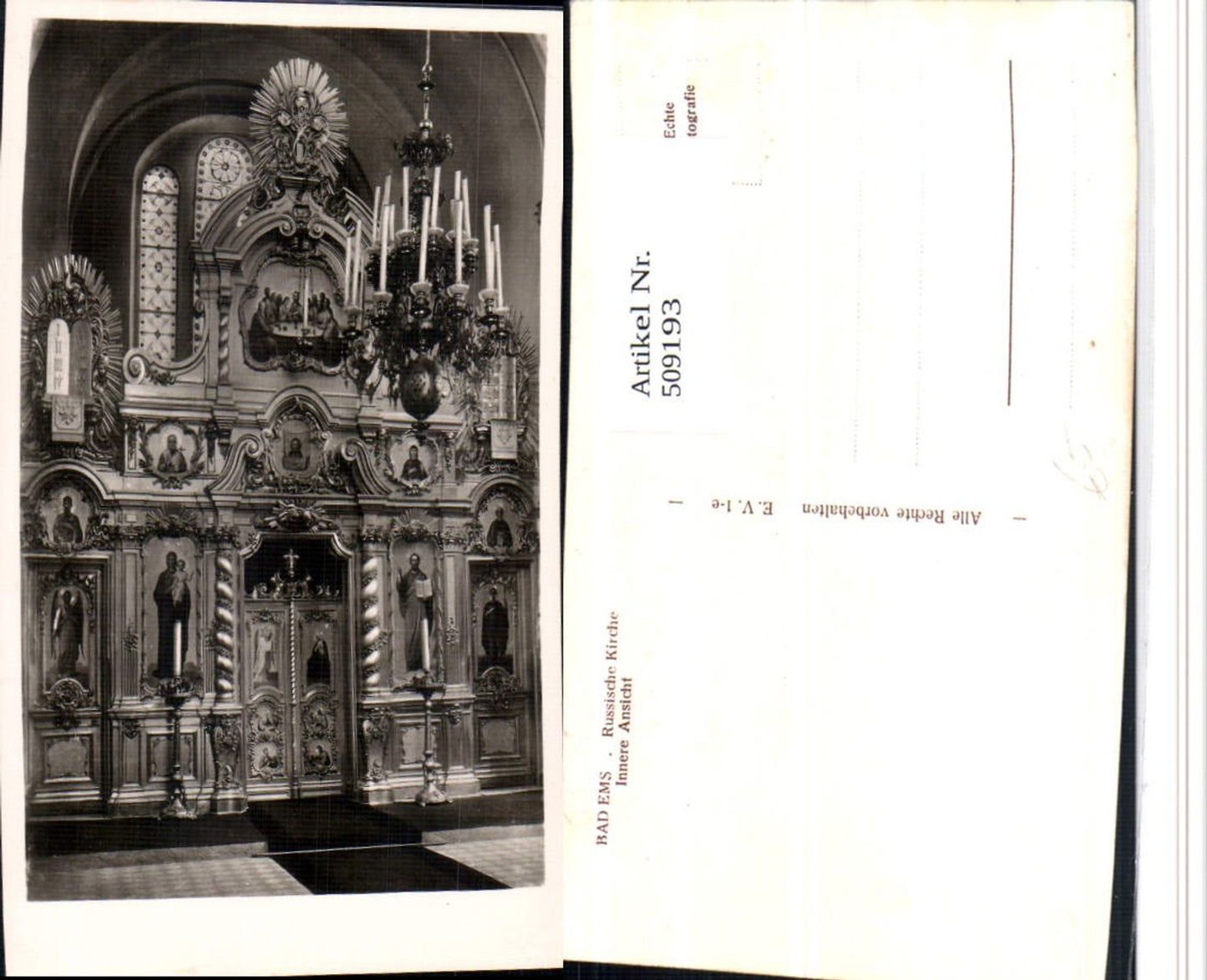 509193,Bad Ems Russische Kirche Innenansicht