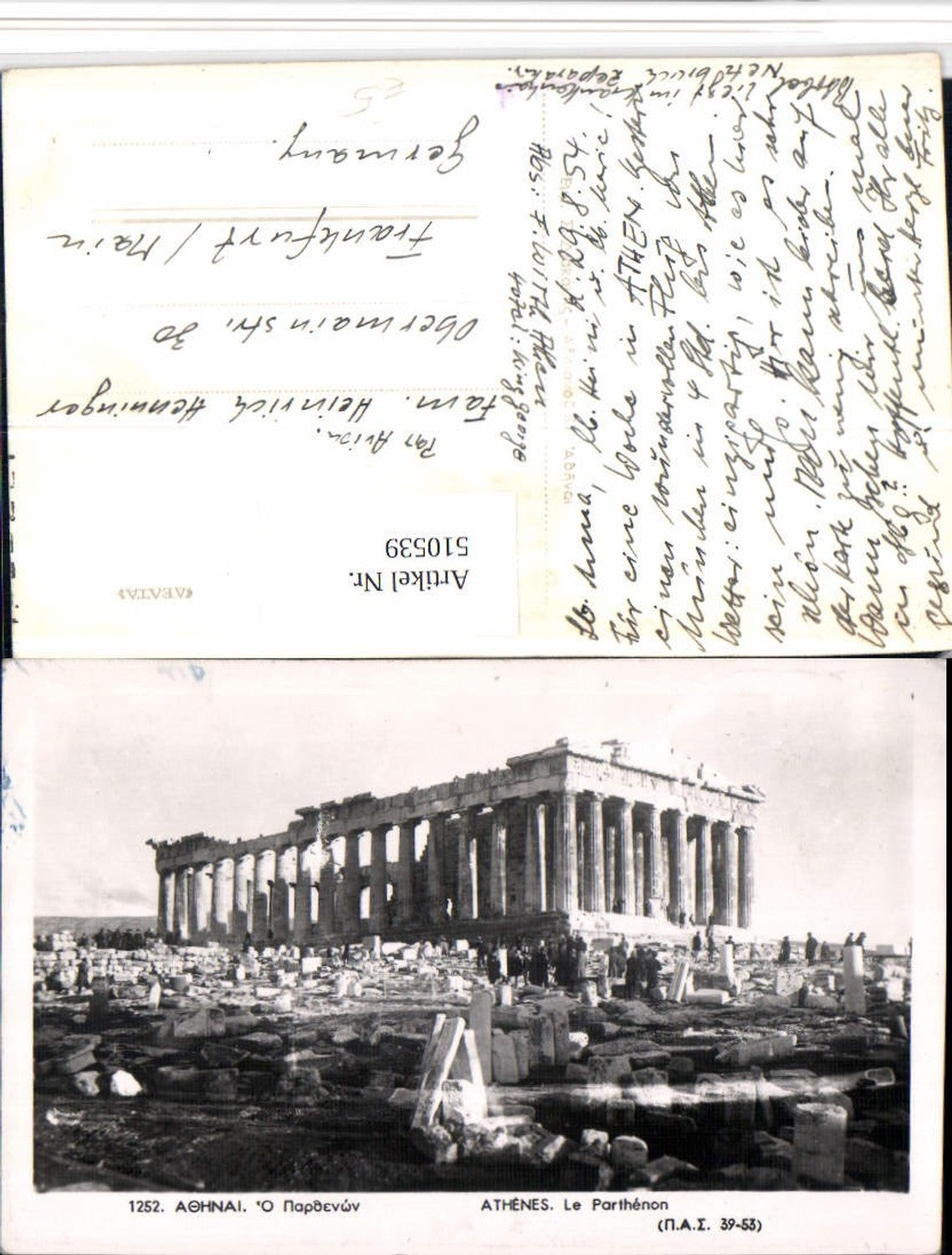 Alte Ansichtskarte – Old Postcard