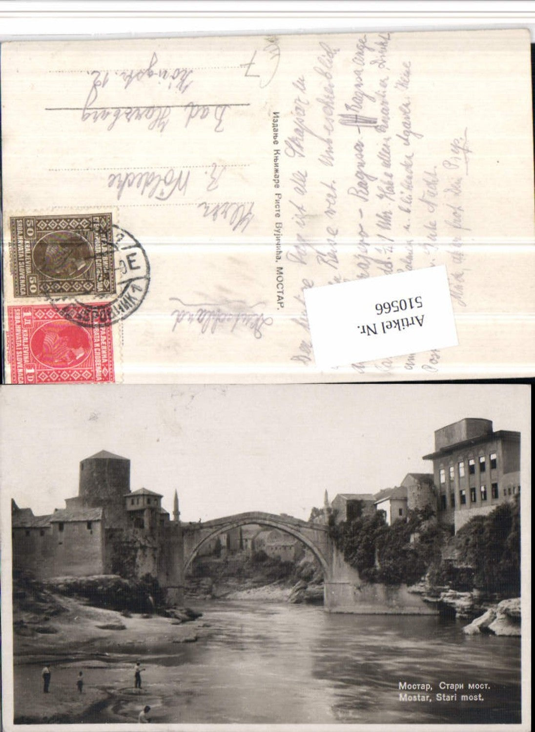 510566,Bosnia Mostar Stari most Teilansicht Brücke