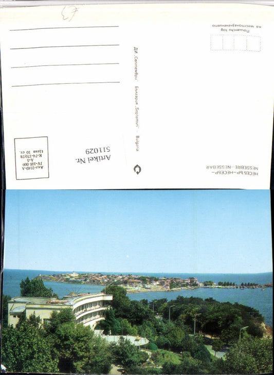 511029,Bulgaria Nessebre Nessebar Totale Insel