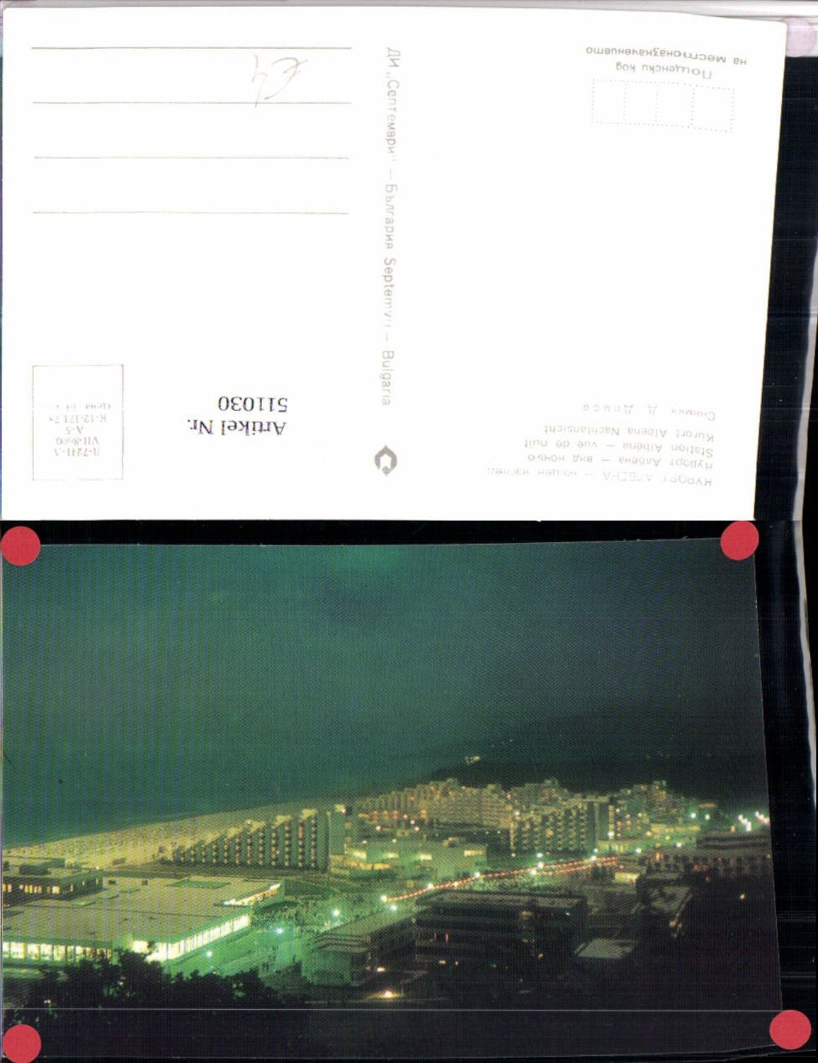 511030,Bulgaria Albena Nachtansicht Teilansicht