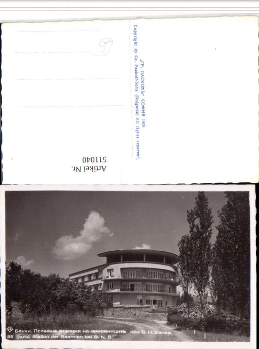 511040,Bulgaria Bankl Station der Beamten Gebäude