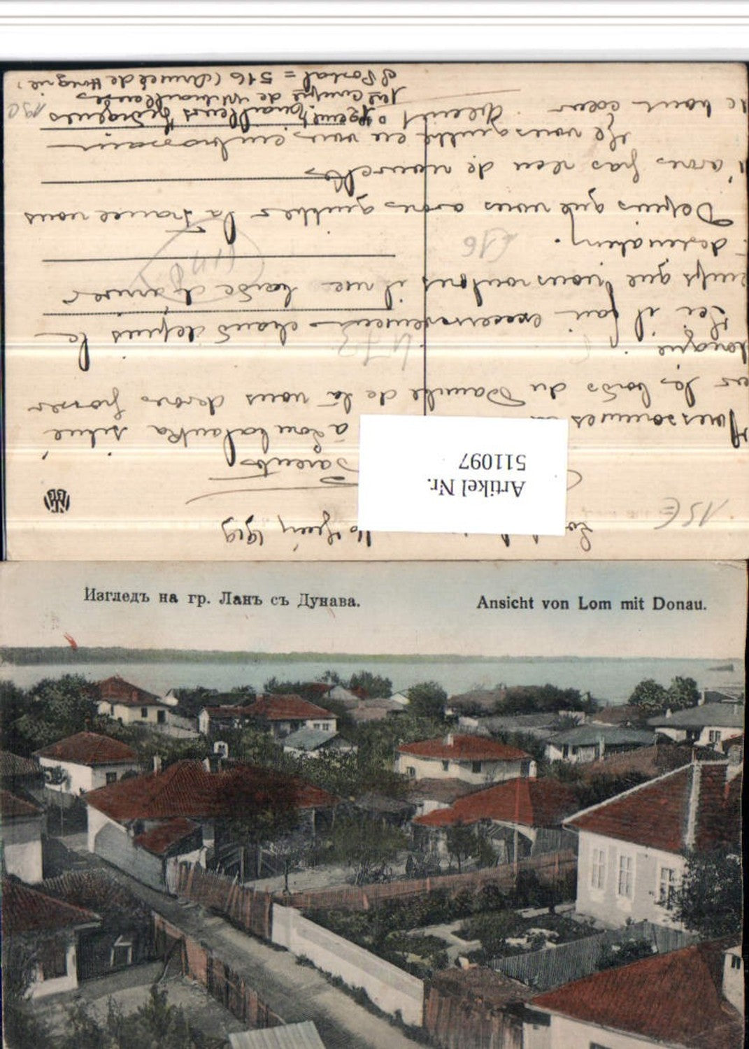 511097,Bulgaria Ansicht von Lom mit Donau Teilansicht